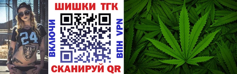 Наркошоп купить ГАШ  Бошки Шишки  Меф мяу мяу  Черняховск