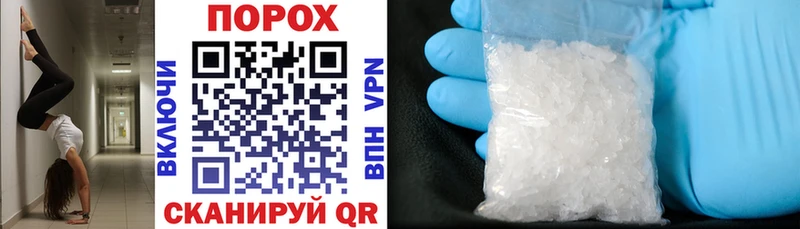 Амфетамин 97%  Купить где  Черняховск 