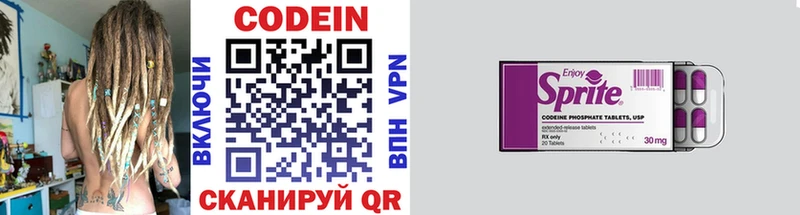Купить закладки  Черняховск  Кодеин Purple Drank 