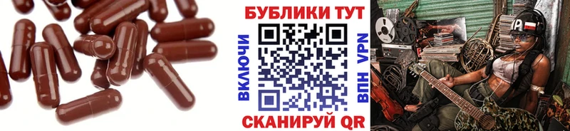 Купить где  Черняховск  Экстази 250 мг 