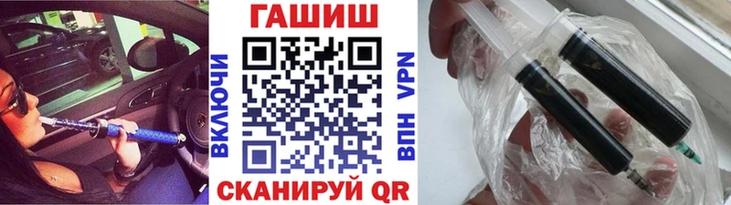 Купить где  Черняховск  ГАШИШ ice o lator 