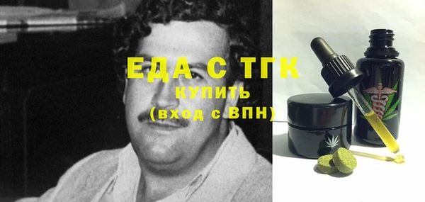 круглые Усмань