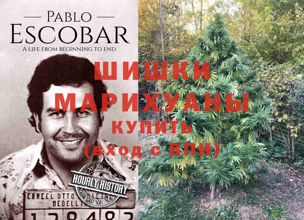 амфетамин Усолье-Сибирское