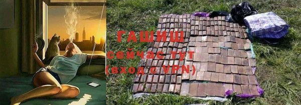 амфетамин Усолье-Сибирское