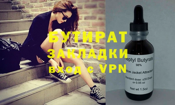 каннабис Хадыженск