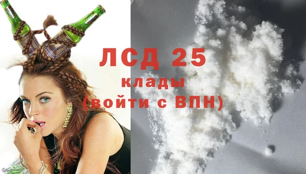 амфетамин Усолье-Сибирское