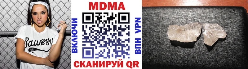 MDMA VHQ  Купить где  Черняховск 