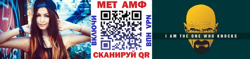 Метамфетамин Methamphetamine  Купить где  Черняховск 